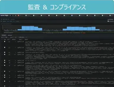 sumologic-platform_thum01