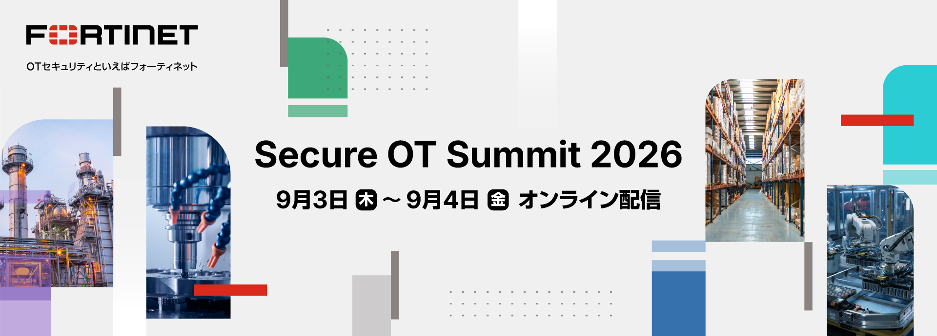 Fortinet Secure OT Summit 2026