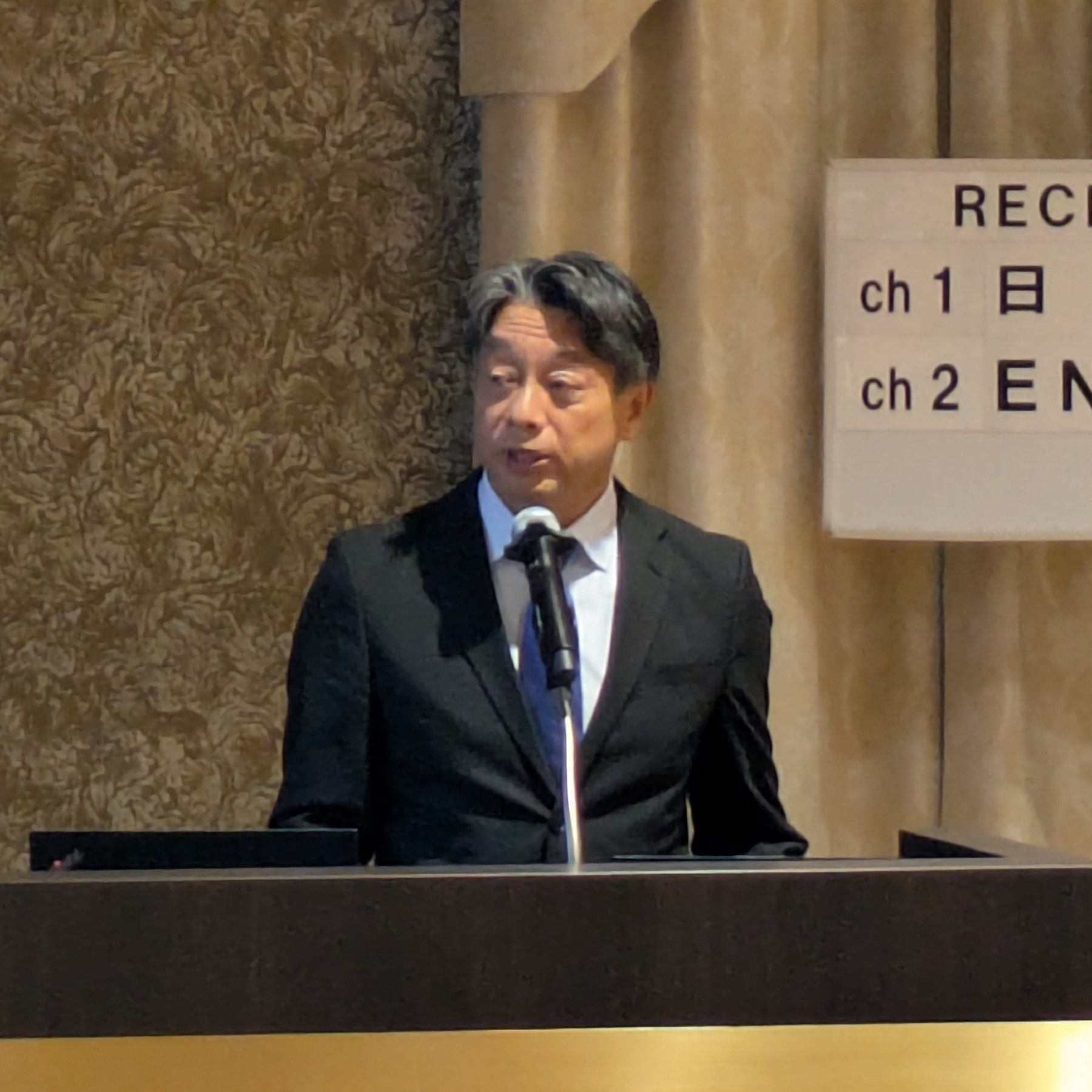 株式会社テリロジー代表取締役社長：甲賀武